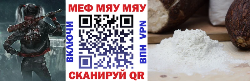 Где найти наркотики Волосово A PVP  МАРИХУАНА  КОКАИН 