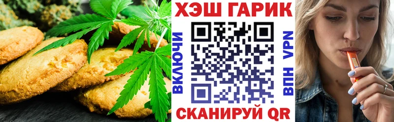 наркотики Волосово shop телеграм Печенье с ТГК марихуана