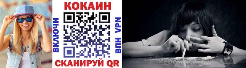 OMG зеркало  Волосово  COCAIN 97% 