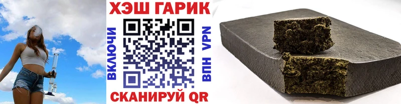 ГАШ ice o lator  закладки  Волосово 