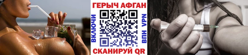 hydra зеркало Волосово ГЕРОИН VHQ купить сайты