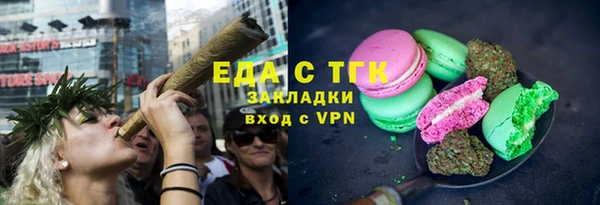 гашик Верхний Тагил