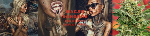 гашик Верхний Тагил