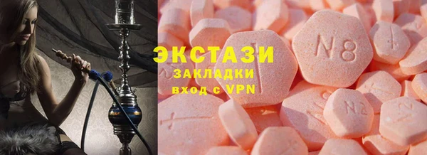 соль ск Бугульма