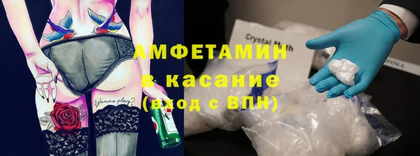 ешки Бронницы