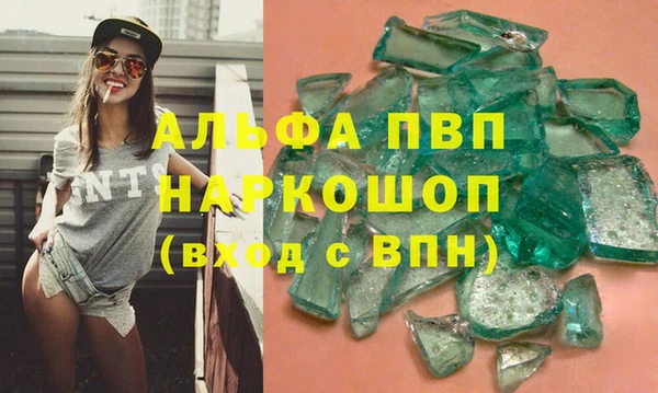 соль ск Бугульма