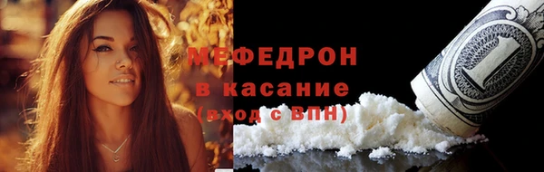 ешки Бронницы