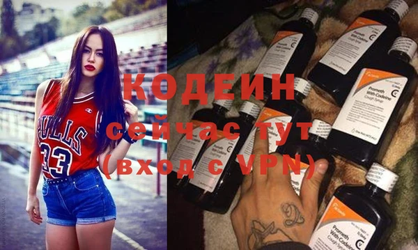 гашик Верхний Тагил