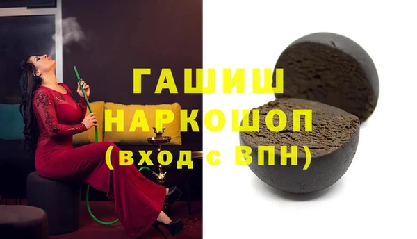 соль ск Бугульма