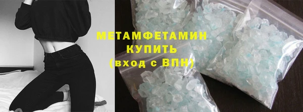 гашик Верхний Тагил