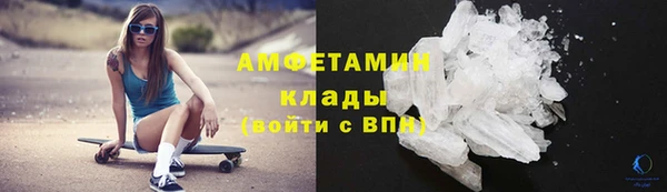 гашик Верхний Тагил