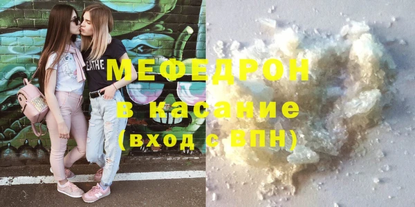 ешки Бронницы