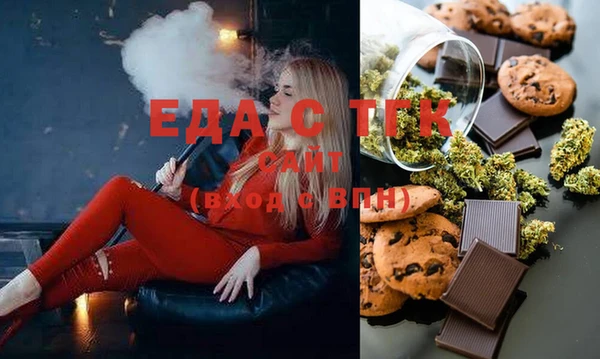ешки Бронницы