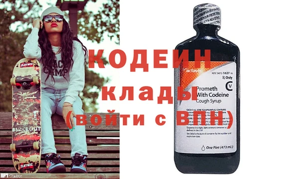 соль ск Бугульма