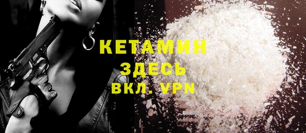 кокаин VHQ Верея
