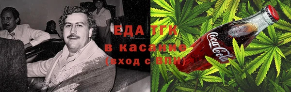 ешки Бронницы