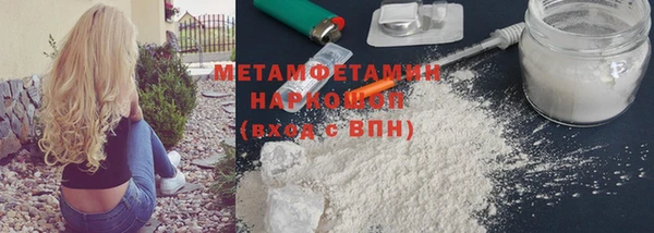 ешки Бронницы