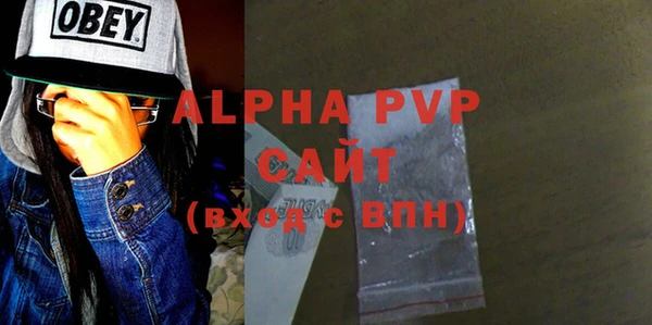 ешки Бронницы