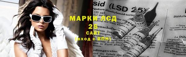 соль ск Бугульма