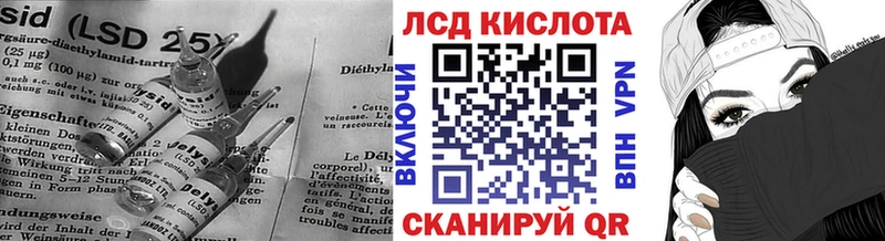 ЛСД экстази кислота Волосово
