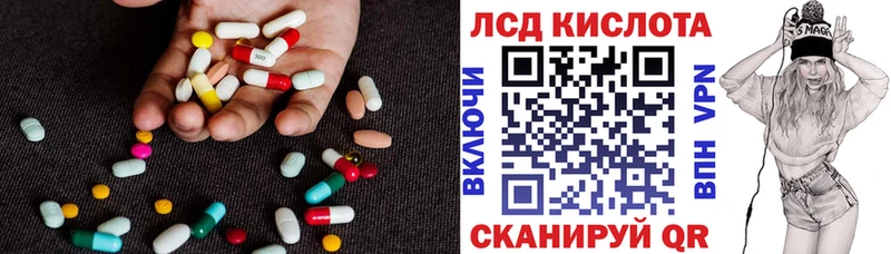 гидра как войти  Волосово  ЛСД экстази ecstasy 