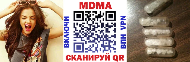 МДМА VHQ  даркнет сайт  Волосово 