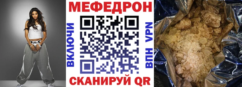 МЯУ-МЯУ 4 MMC купить Волосово