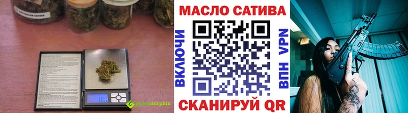 блэк спрут зеркало  Волосово  Дистиллят ТГК концентрат 