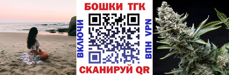 где продают   Волосово  Бошки Шишки конопля 